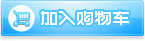 {$lang.add_to_cart}
